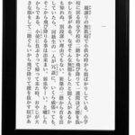 Thumbnail of post image 000